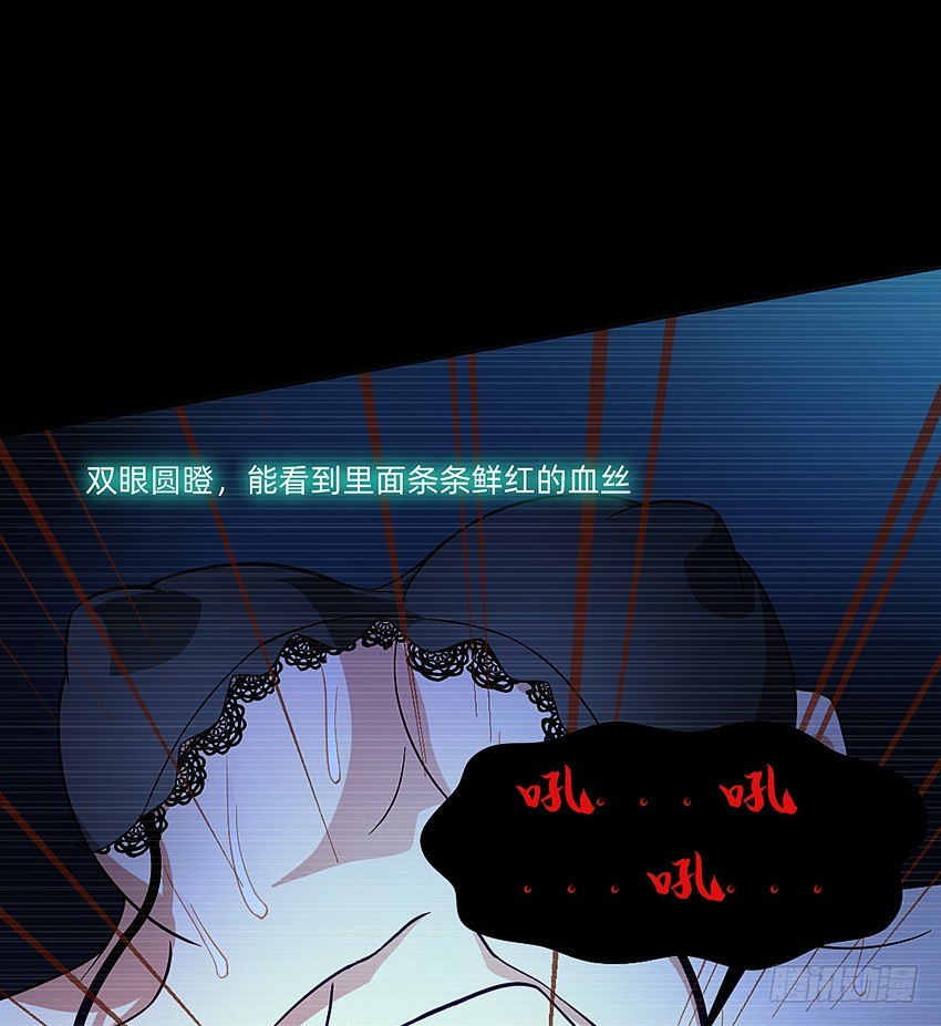 21在床上溺水？6