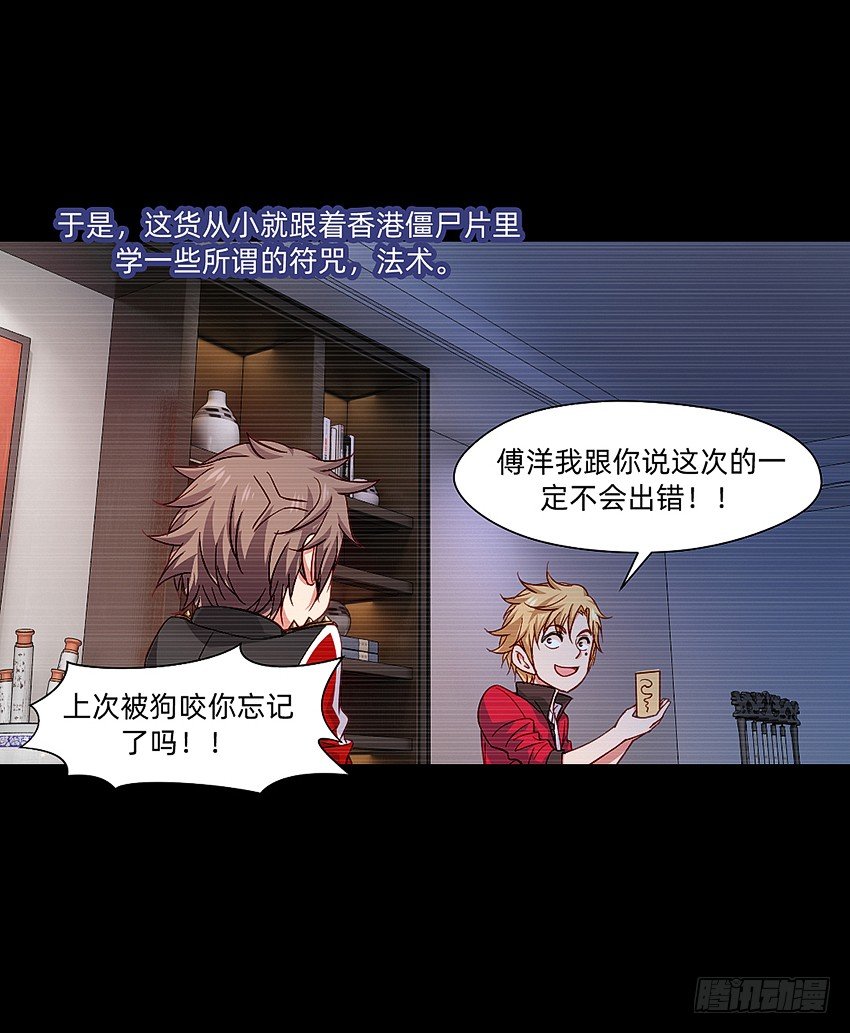 大黄其人10