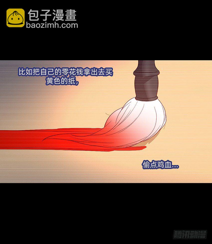 大黄其人11