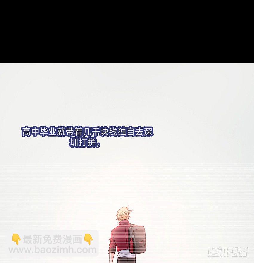 大黄其人14
