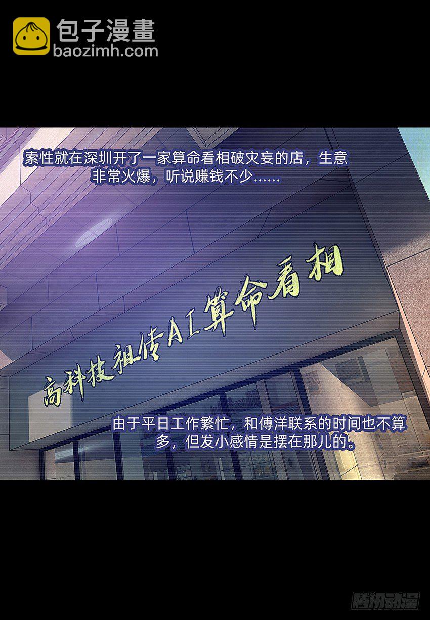 大黄其人16