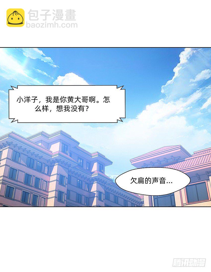 大黄其人17