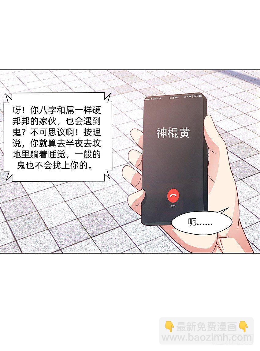 大黄其人19