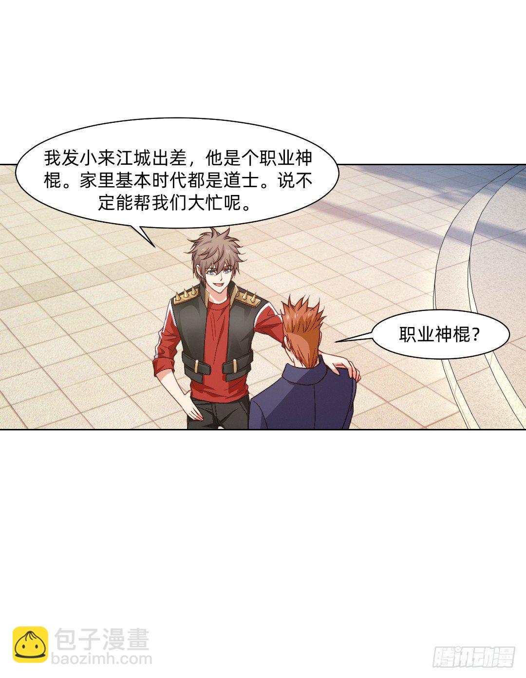 大黄其人26