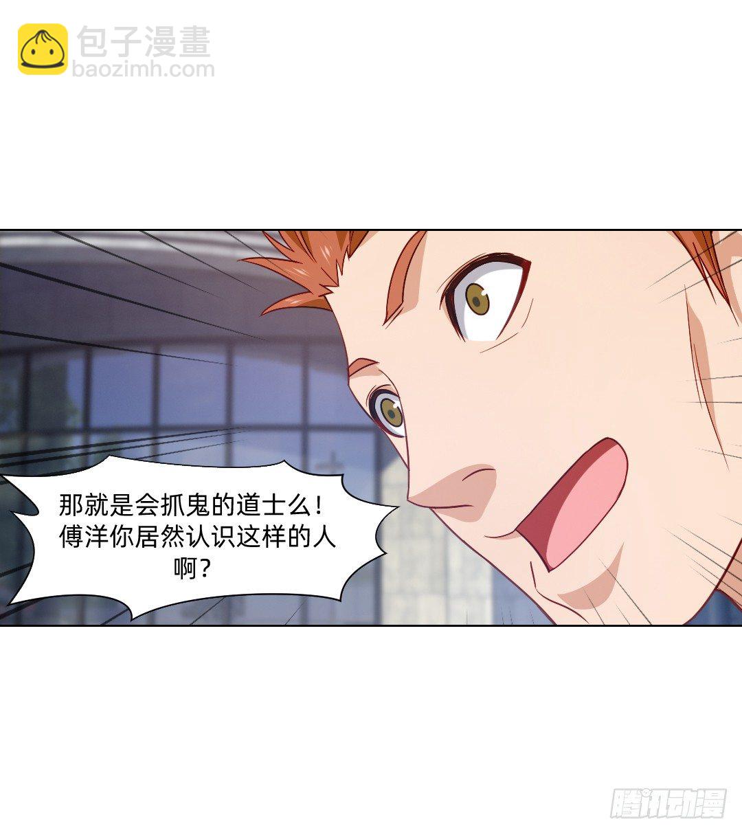 大黄其人27