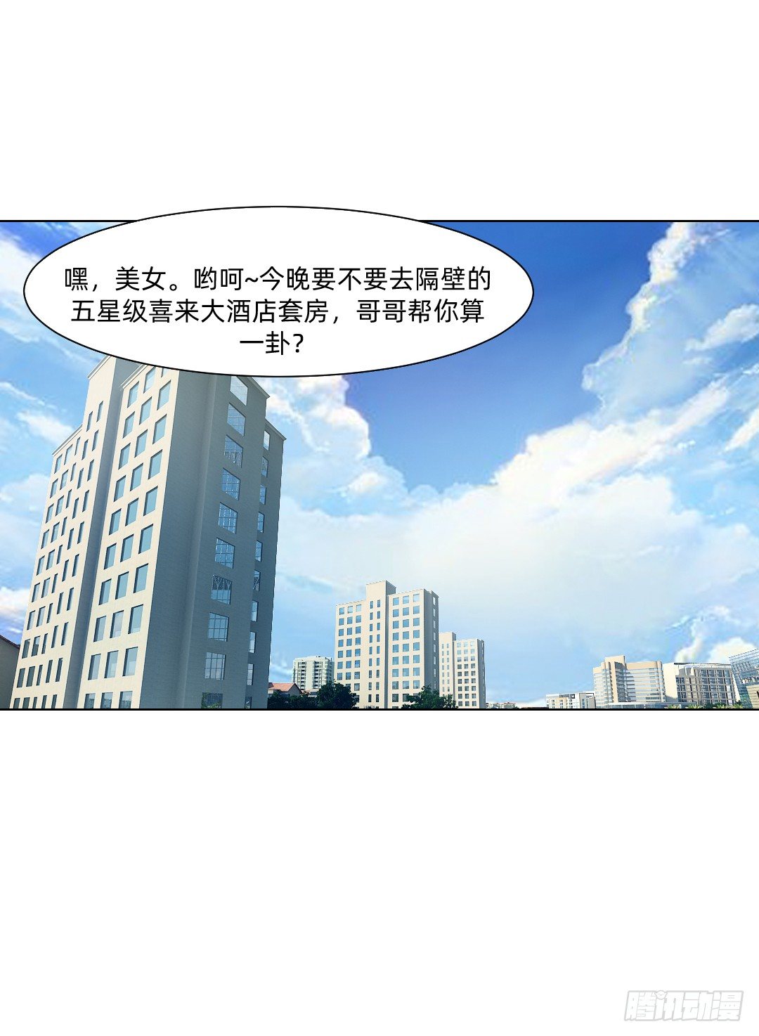 大黄其人28