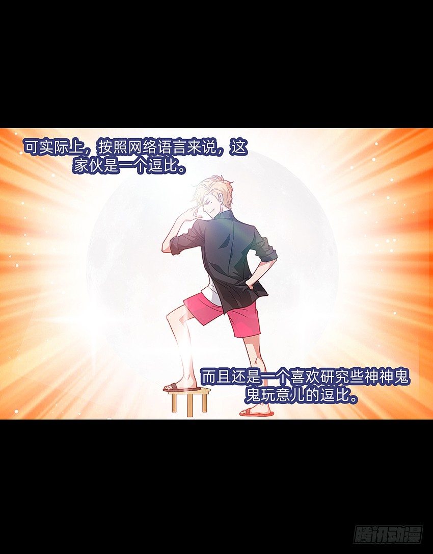 大黄其人4