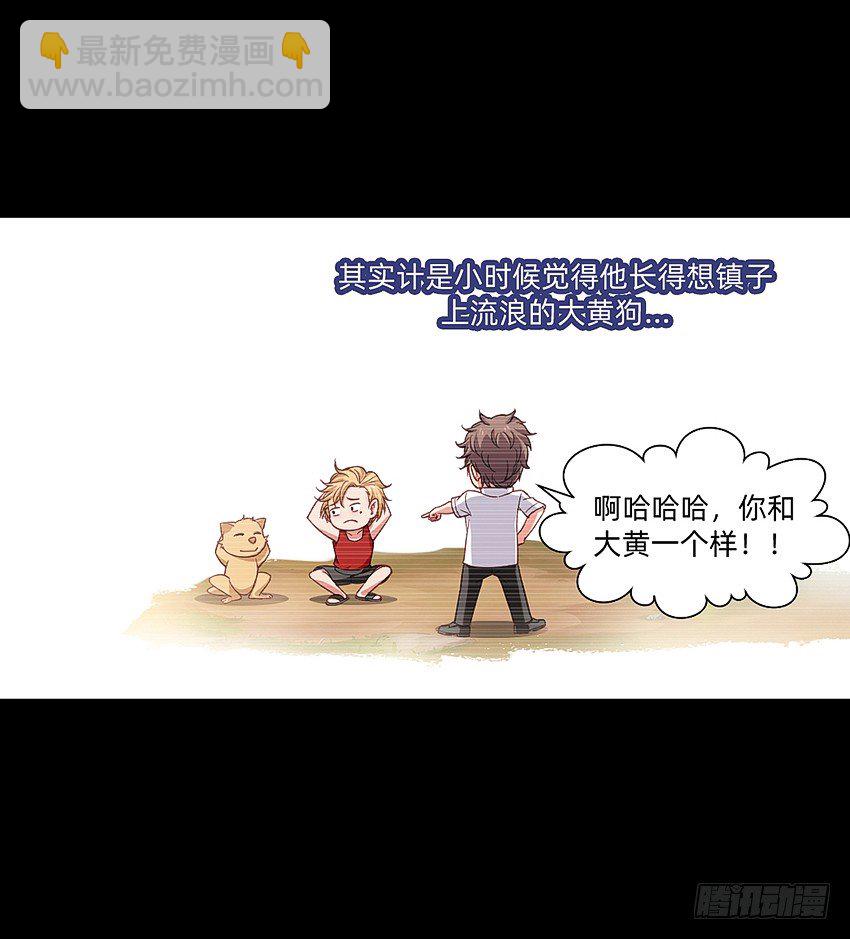 大黄其人6