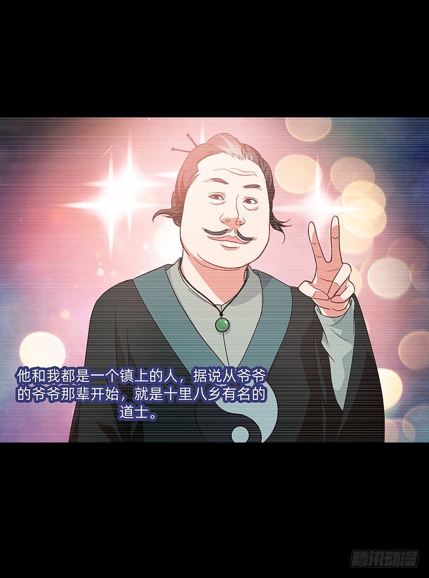 大黄其人7