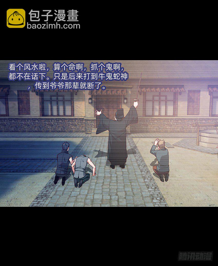 大黄其人8