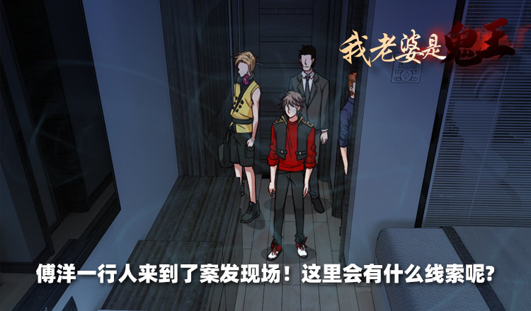 奇怪的线索1
