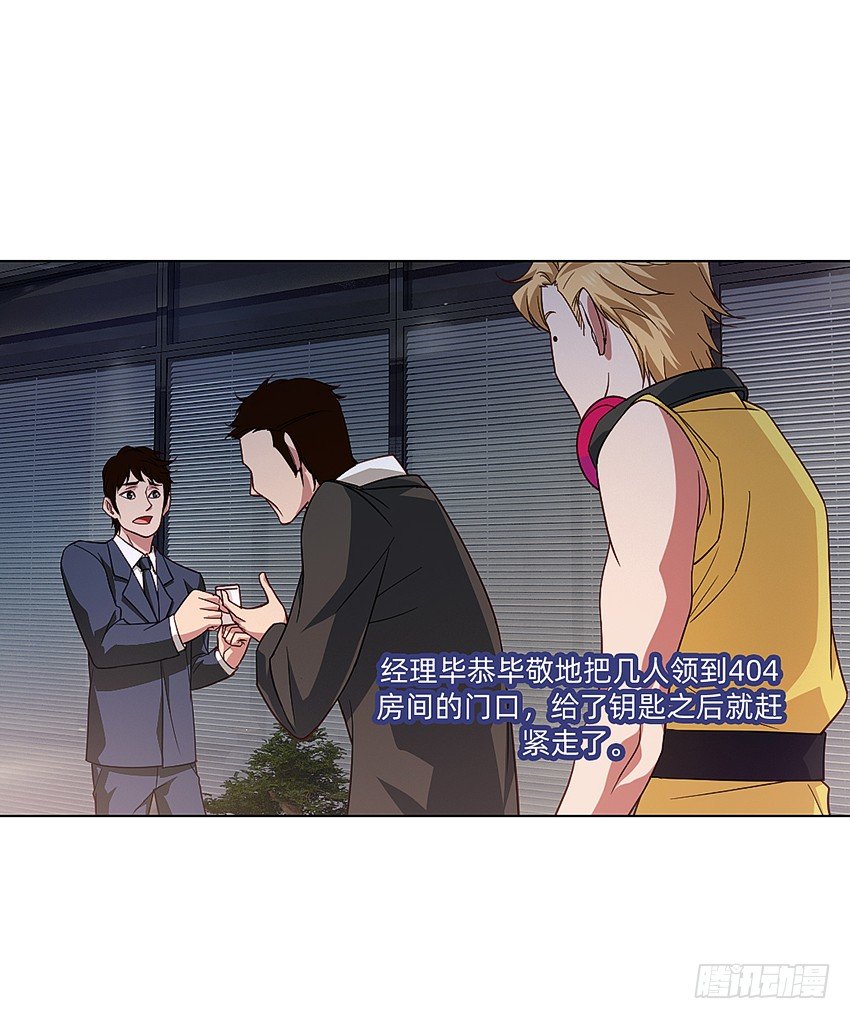 奇怪的线索10