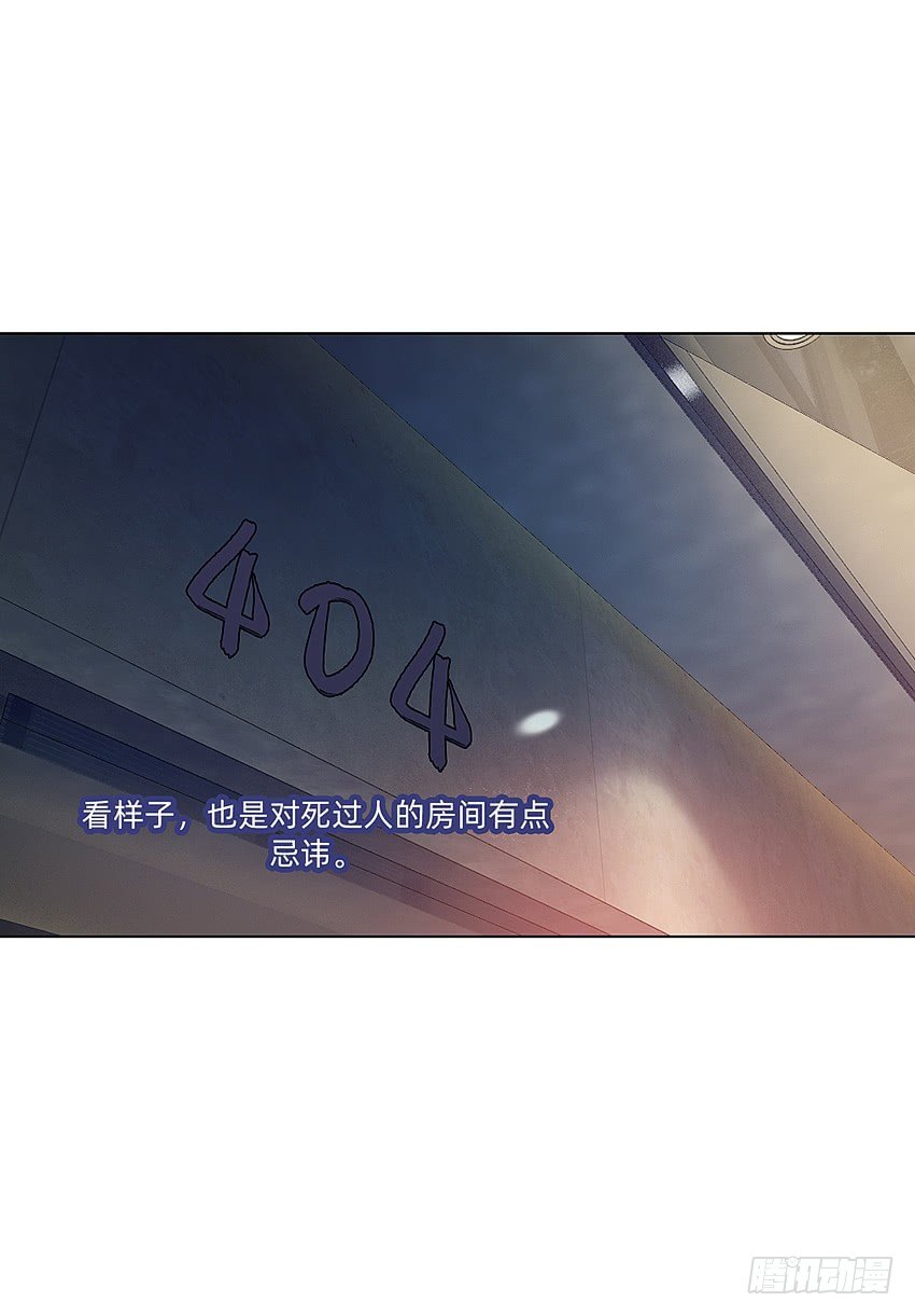 奇怪的线索11