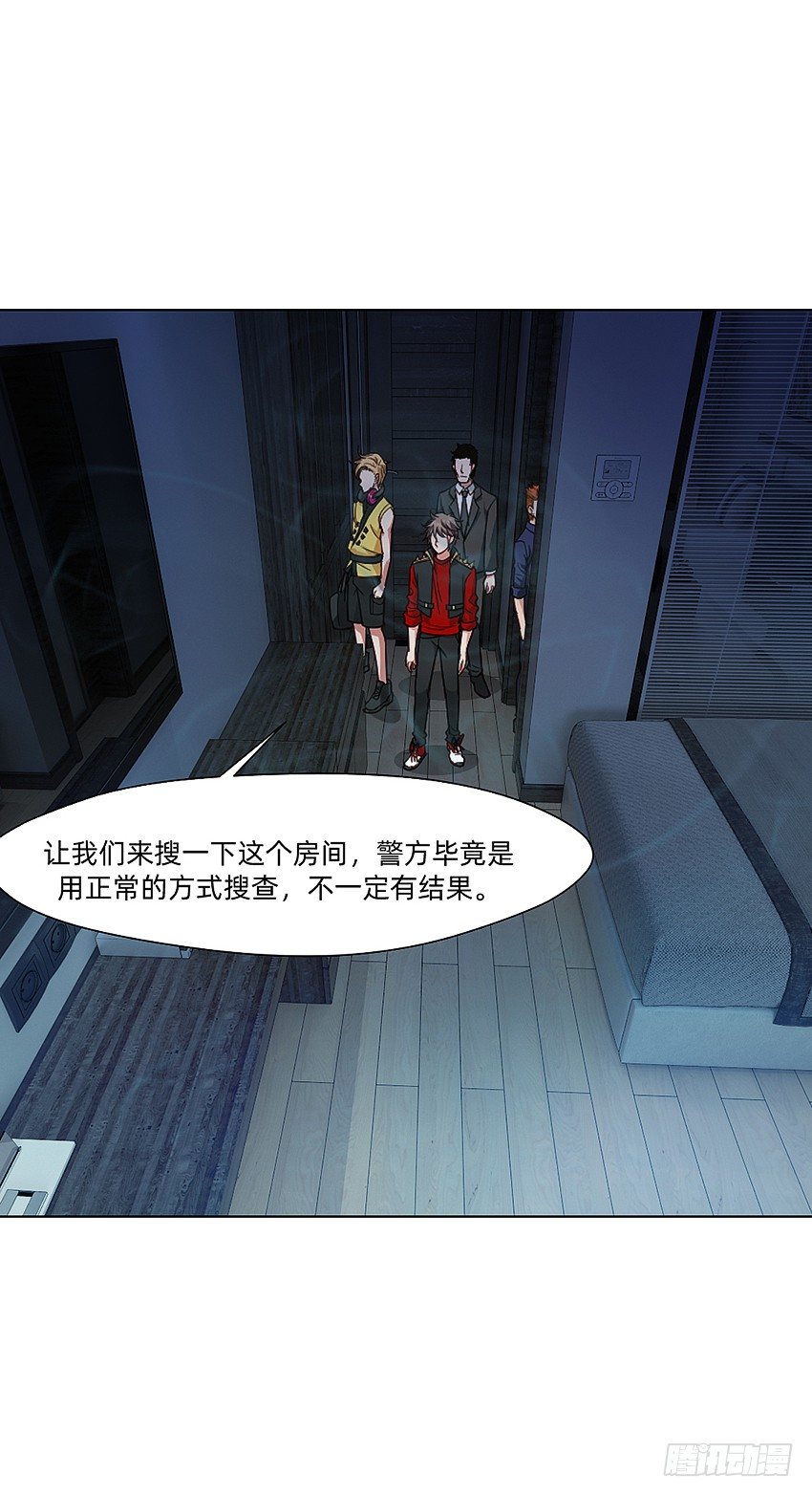 奇怪的线索18