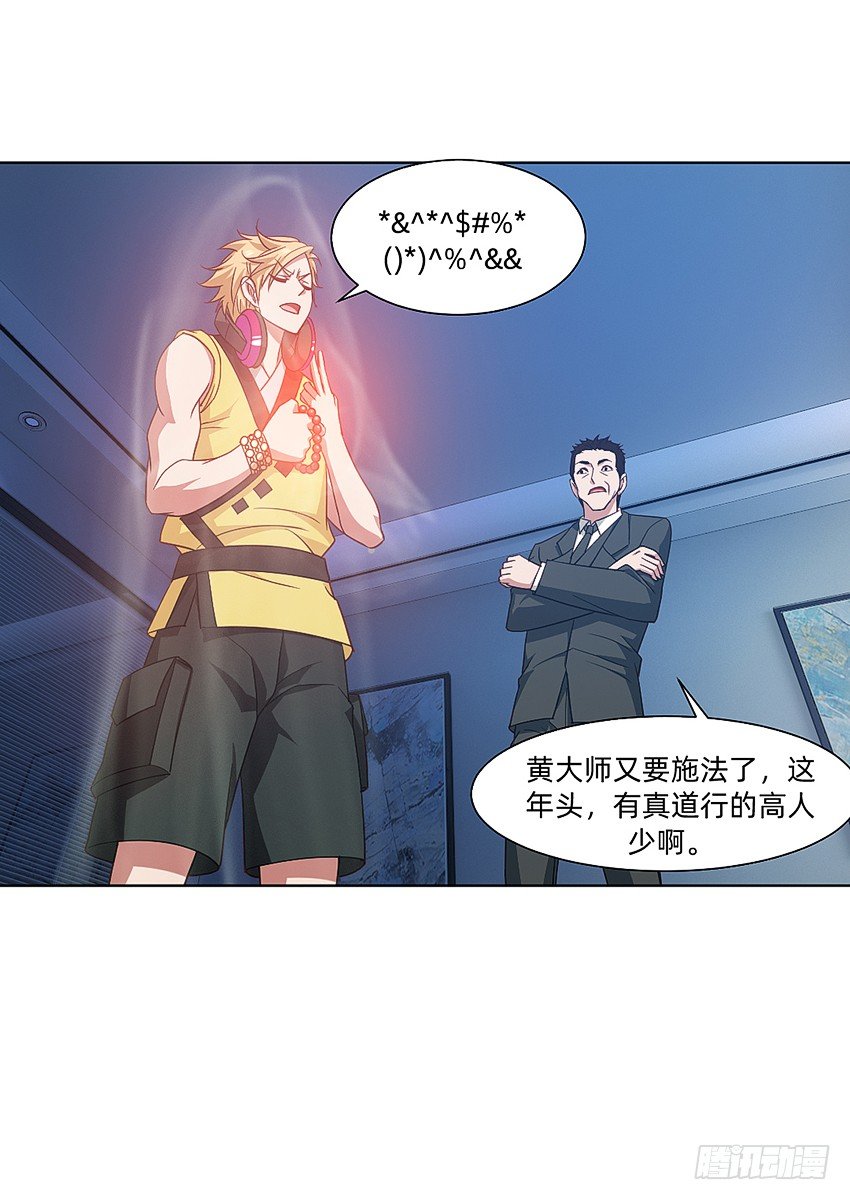 奇怪的线索20