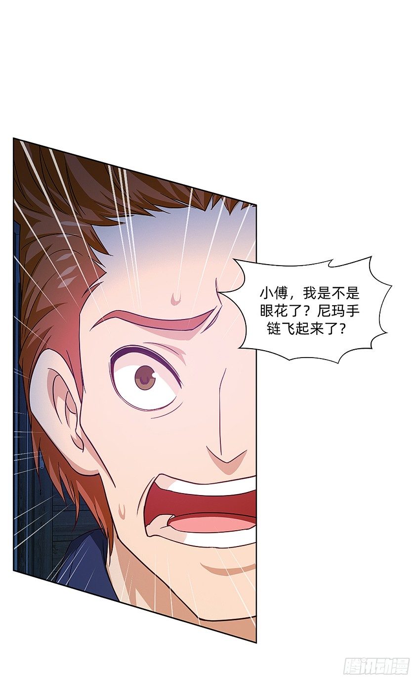 奇怪的线索23