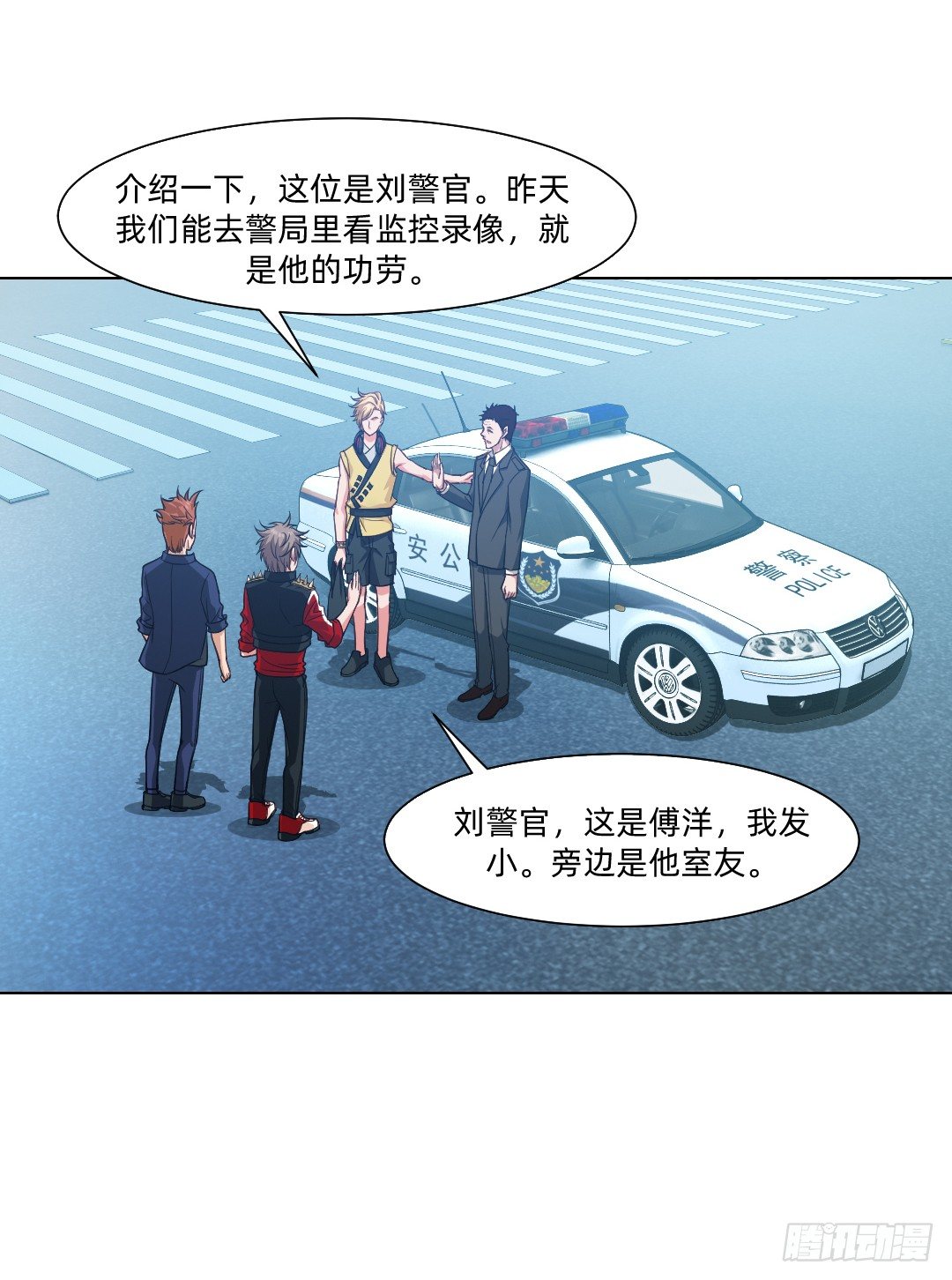奇怪的线索6