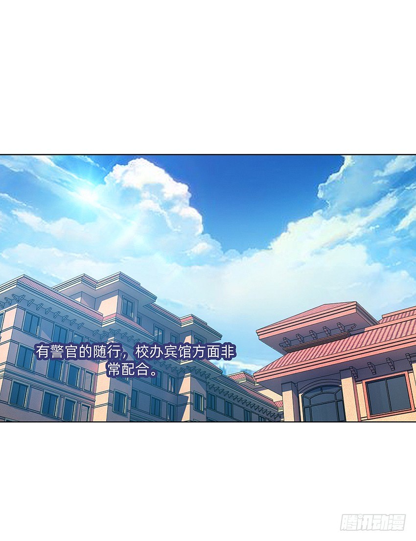 奇怪的线索9
