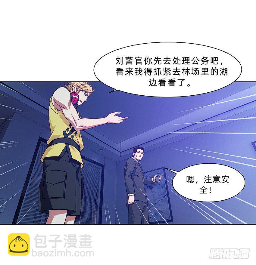 木鬼木又寸11