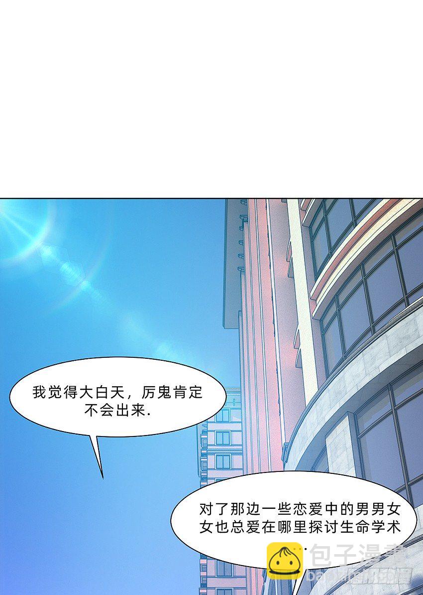 木鬼木又寸12