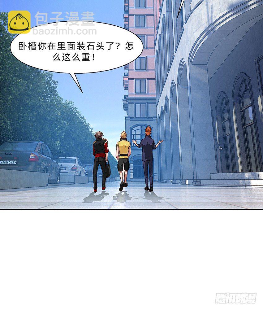 木鬼木又寸13
