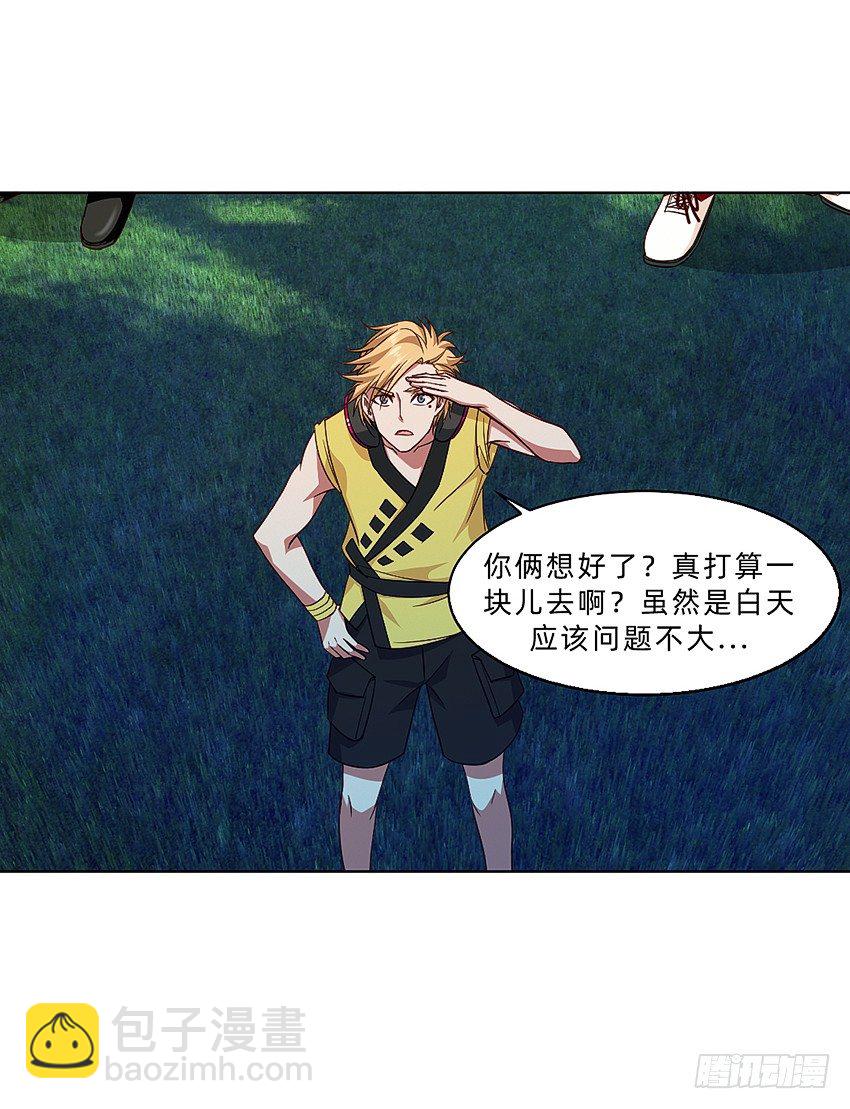 木鬼木又寸15