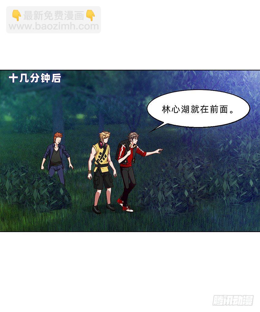 木鬼木又寸17