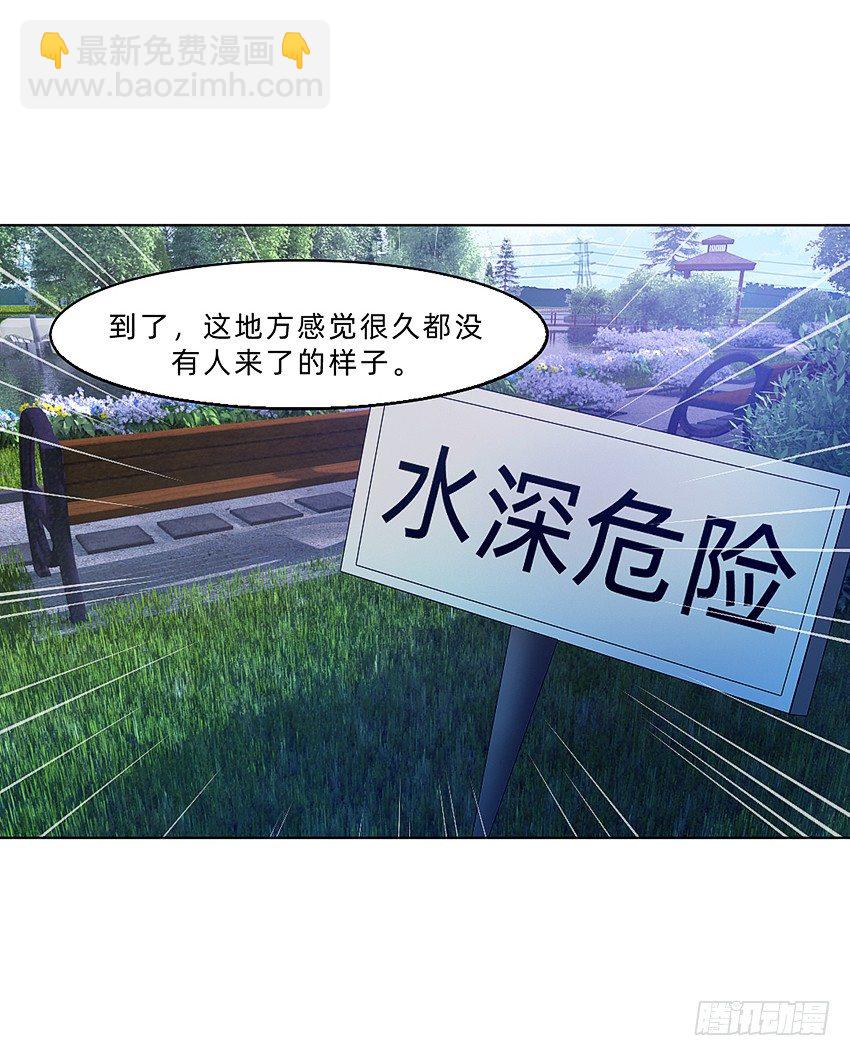 木鬼木又寸18