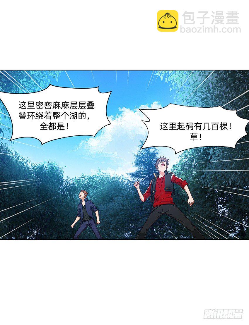 木鬼木又寸27