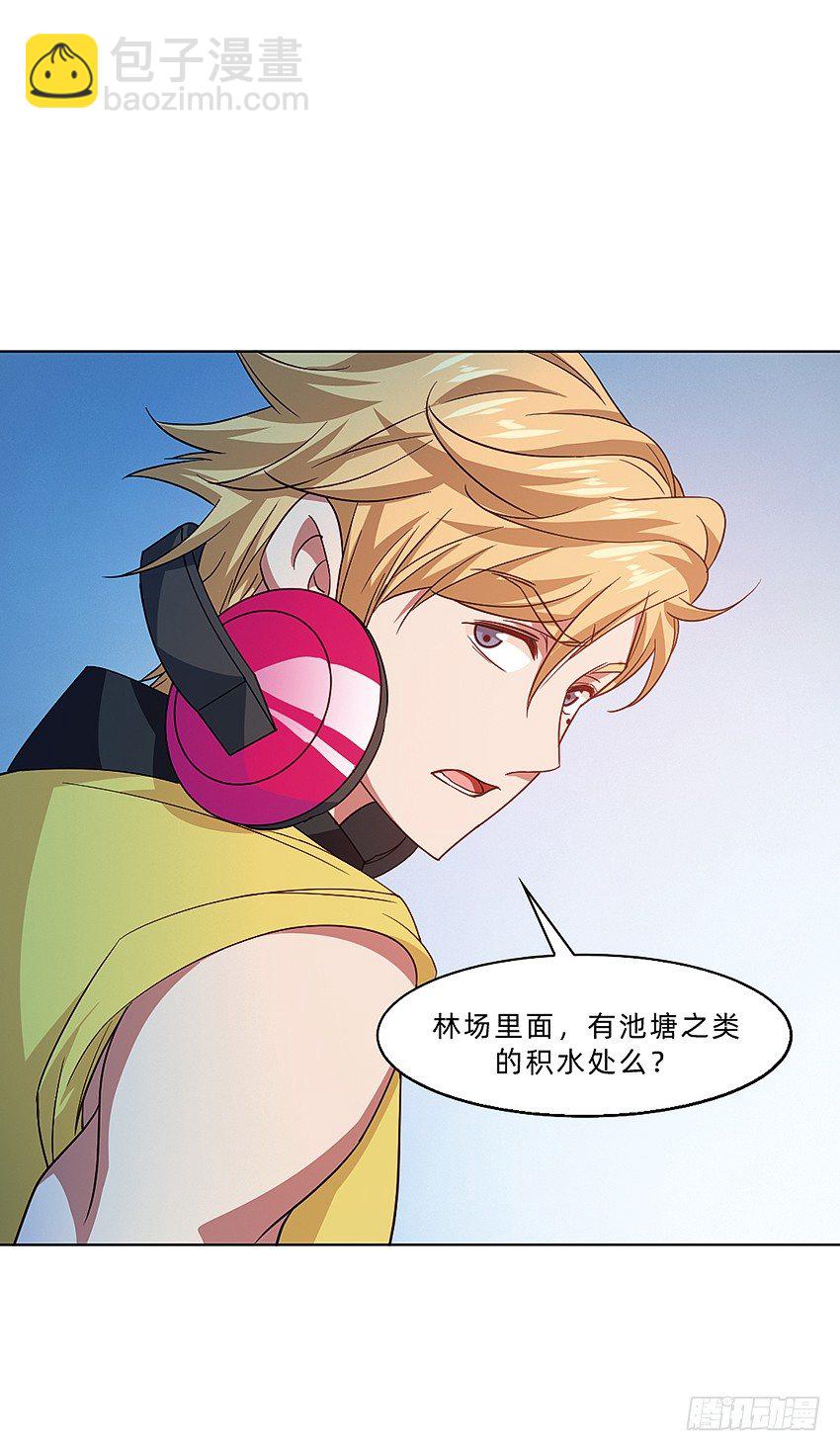 木鬼木又寸3