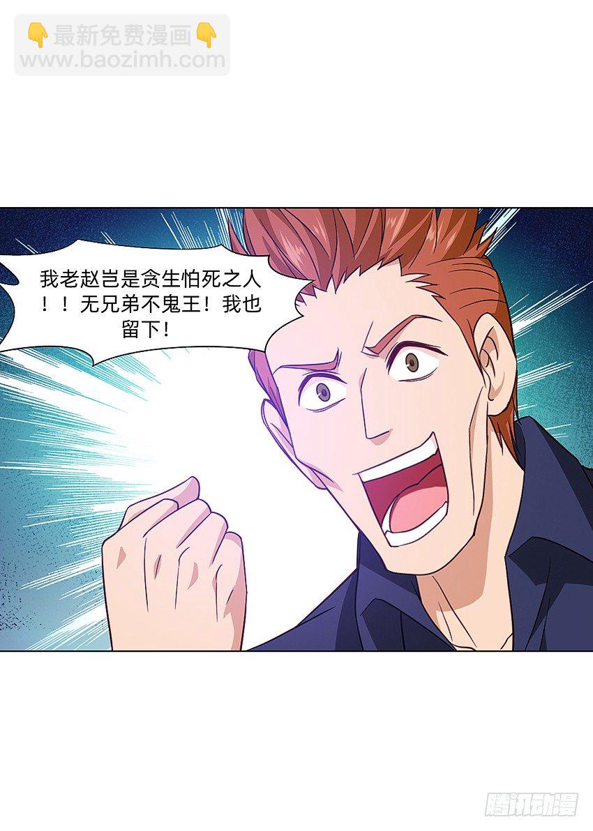 木鬼木又寸31