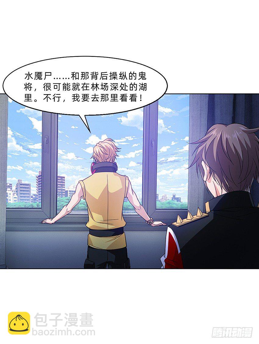 木鬼木又寸5