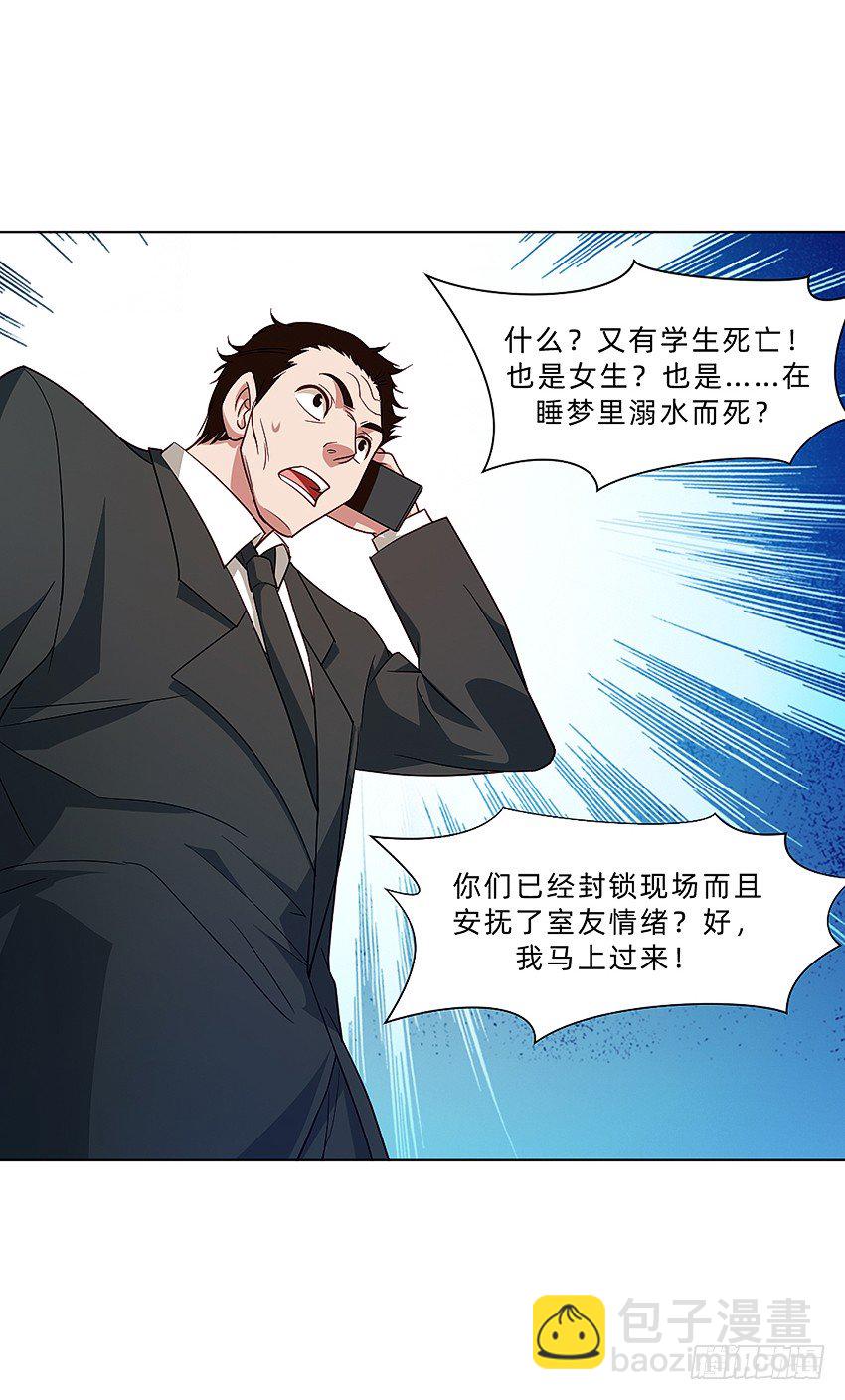 木鬼木又寸7