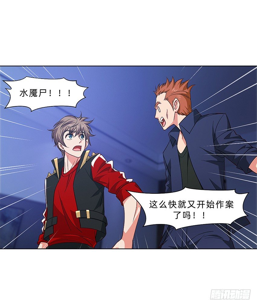 木鬼木又寸9