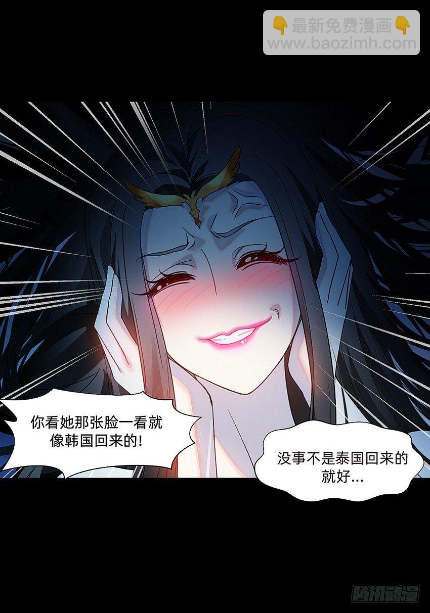 死于爆胸？15