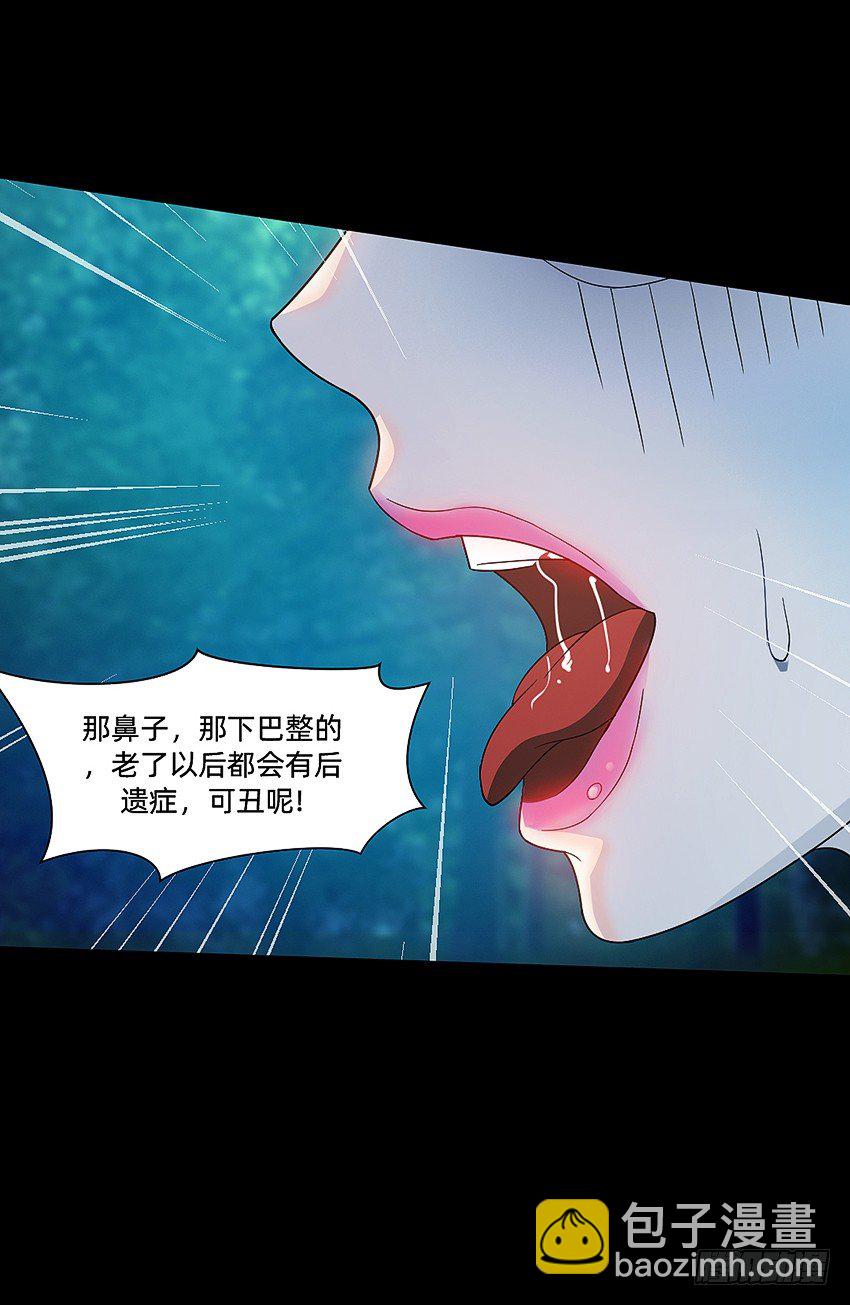死于爆胸？16