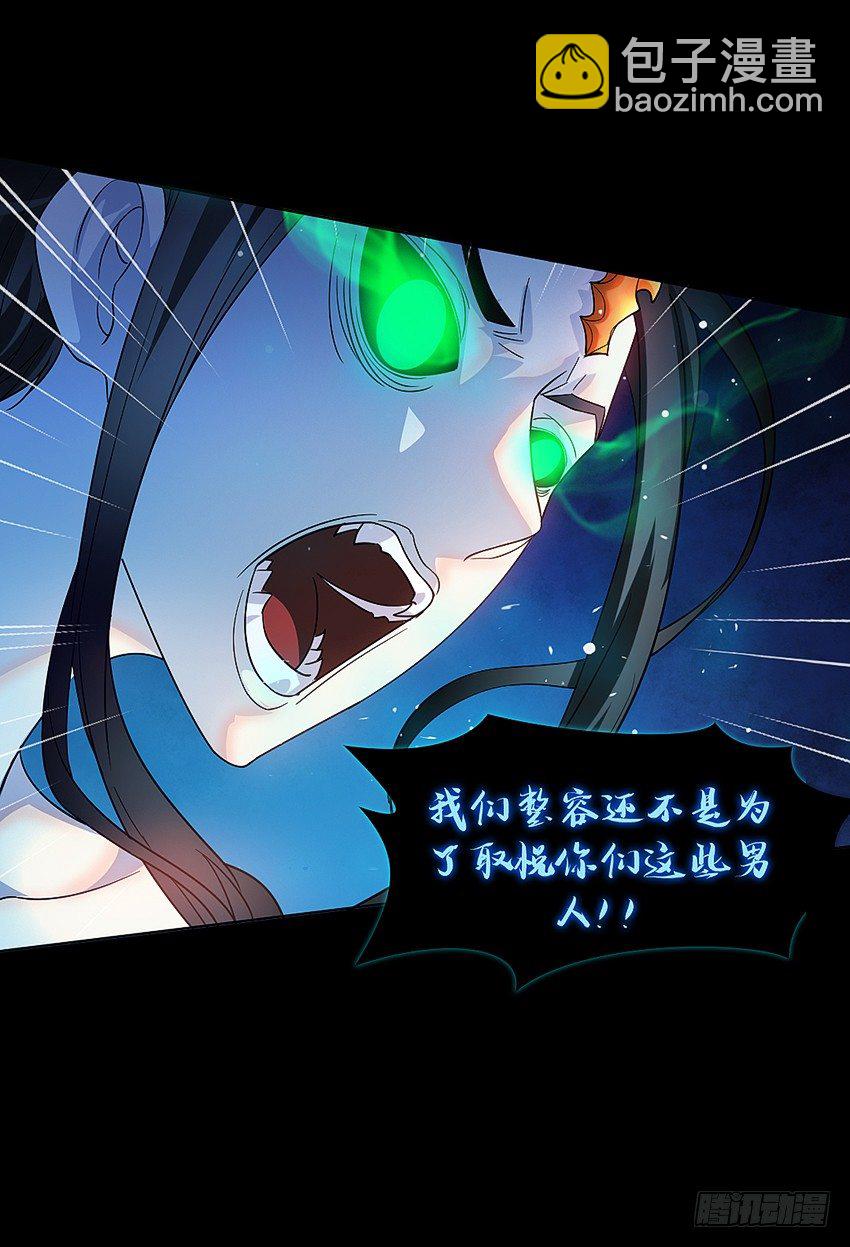 死于爆胸？28