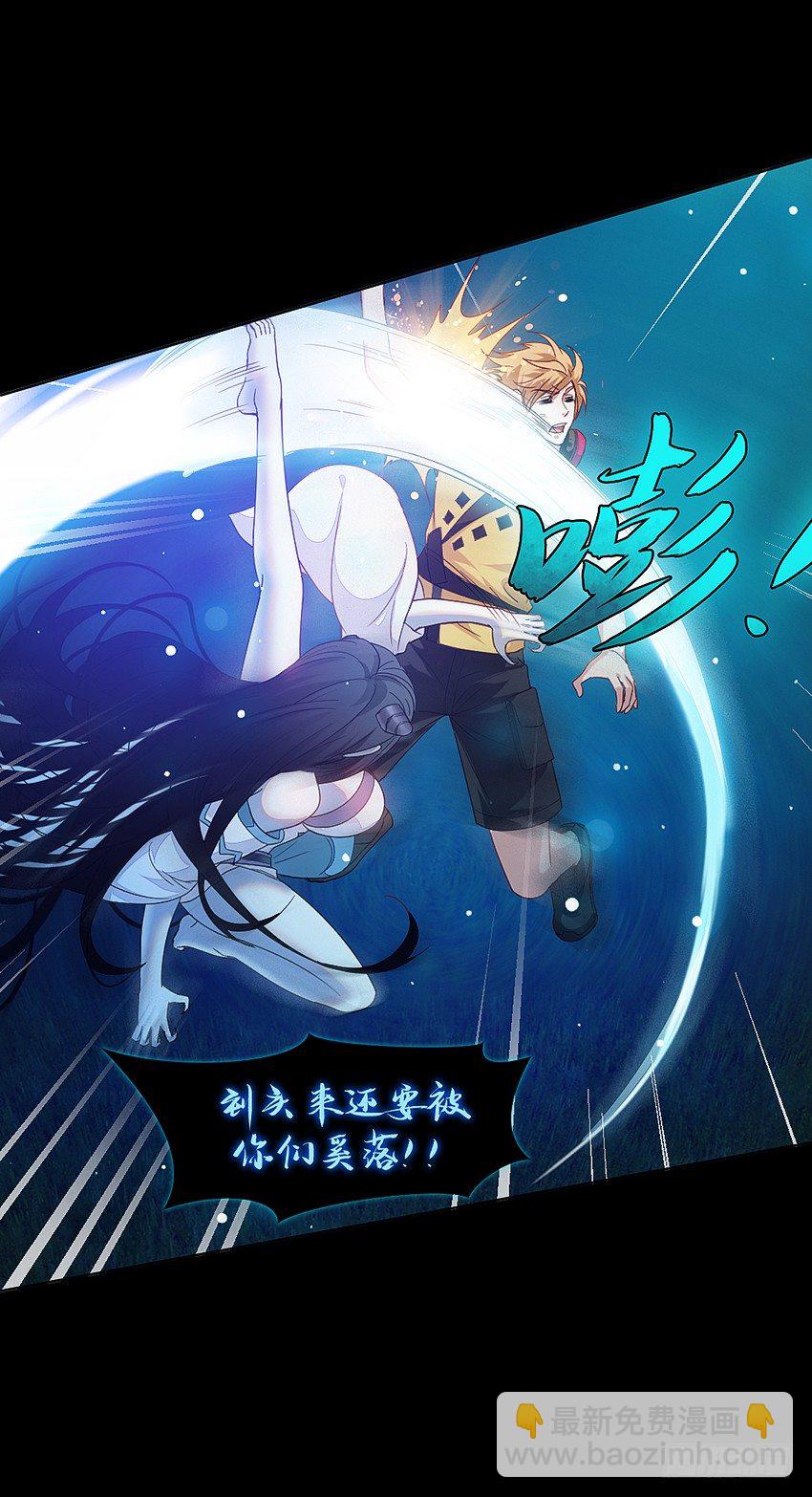 死于爆胸？29