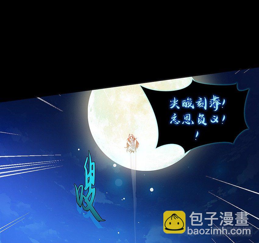 死于爆胸？32