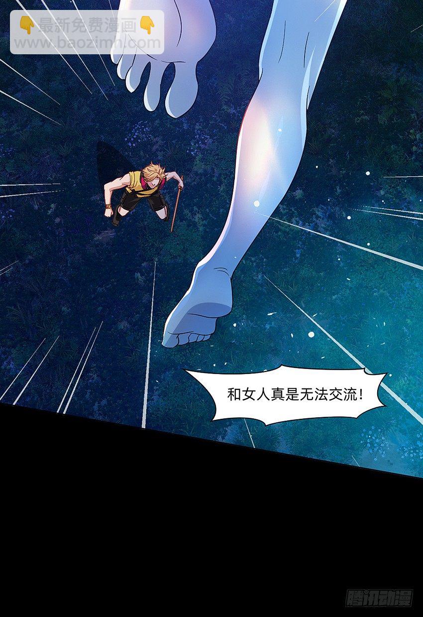 死于爆胸？36