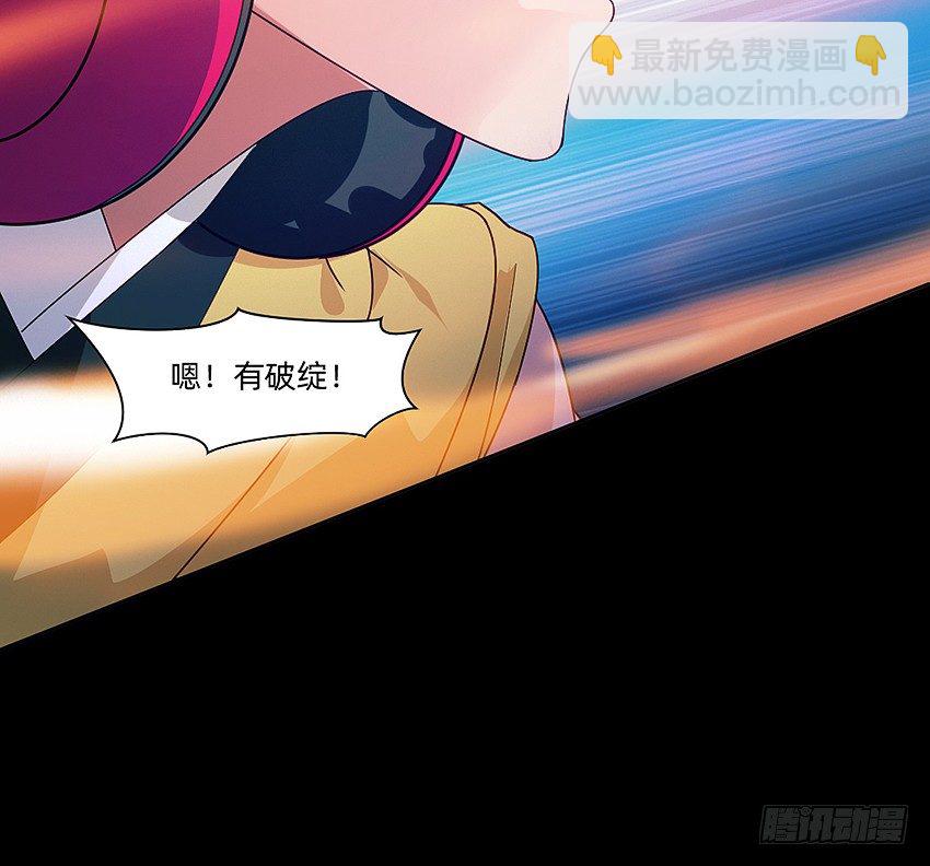 死于爆胸？41