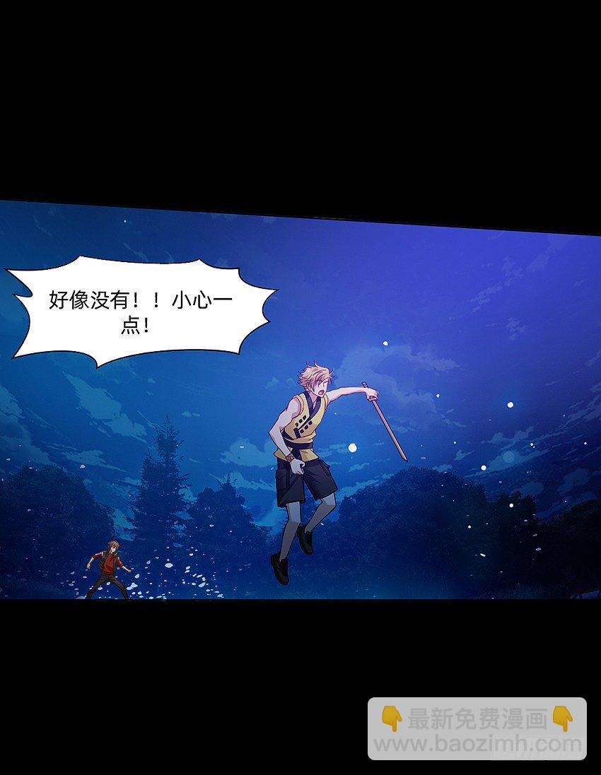 大战水魇尸！11