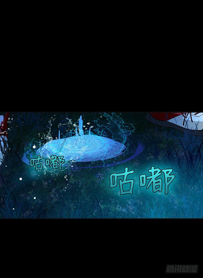 大战水魇尸！12