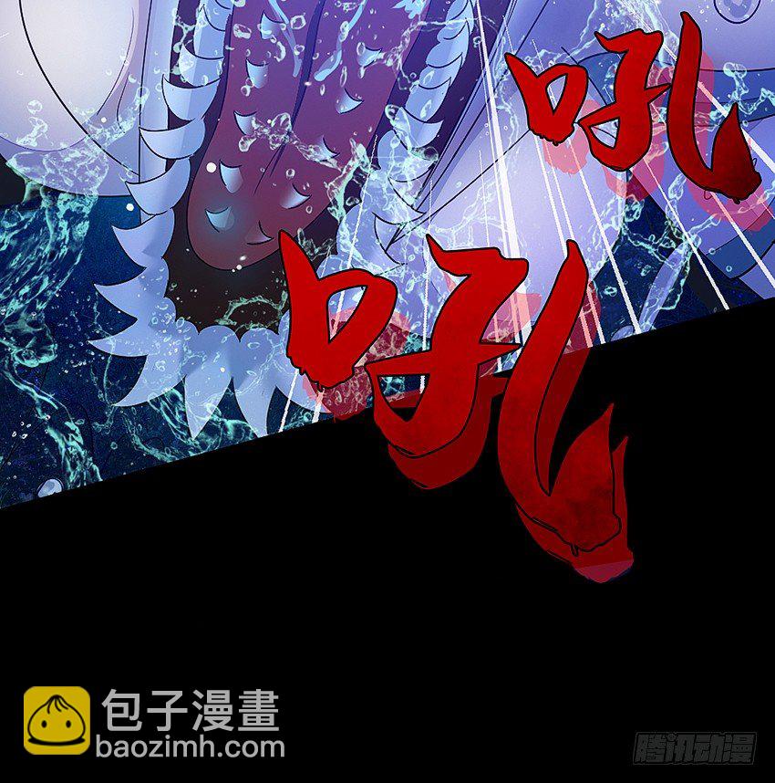 大战水魇尸！15