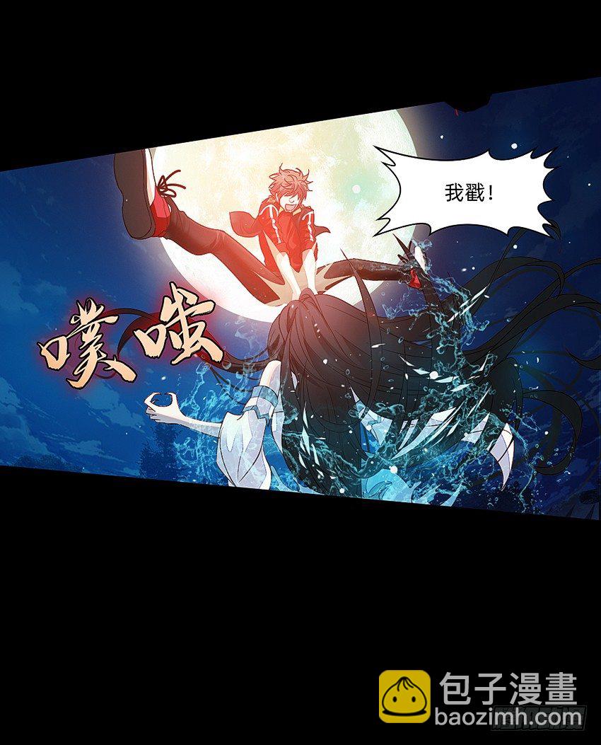 大战水魇尸！16