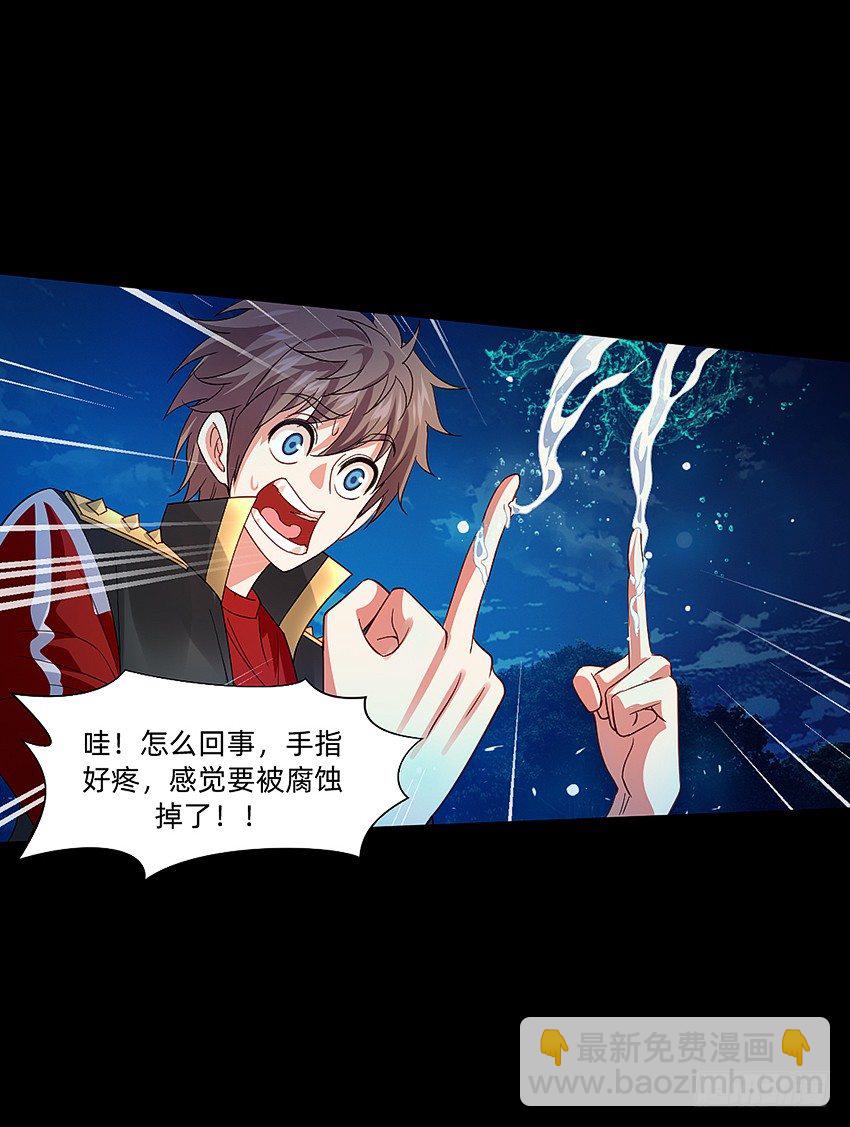 大战水魇尸！18