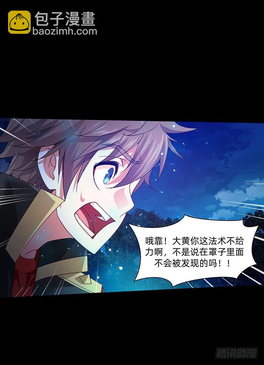 大战水魇尸！19