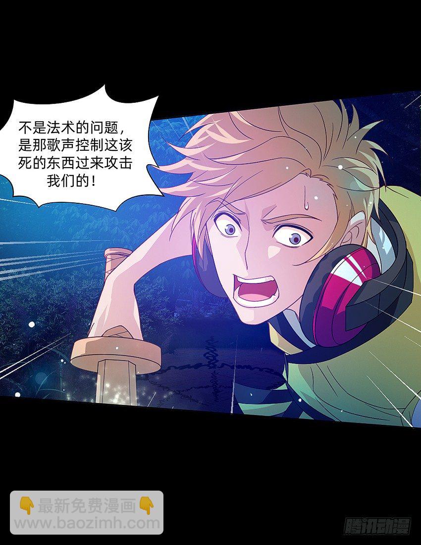 大战水魇尸！20