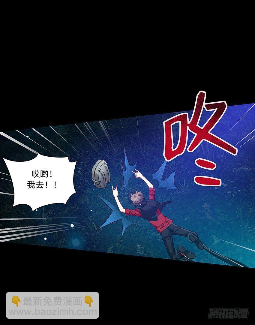 大战水魇尸！26