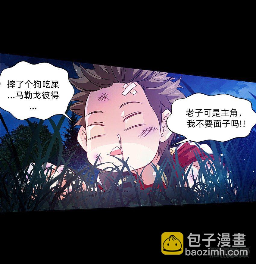 大战水魇尸！27